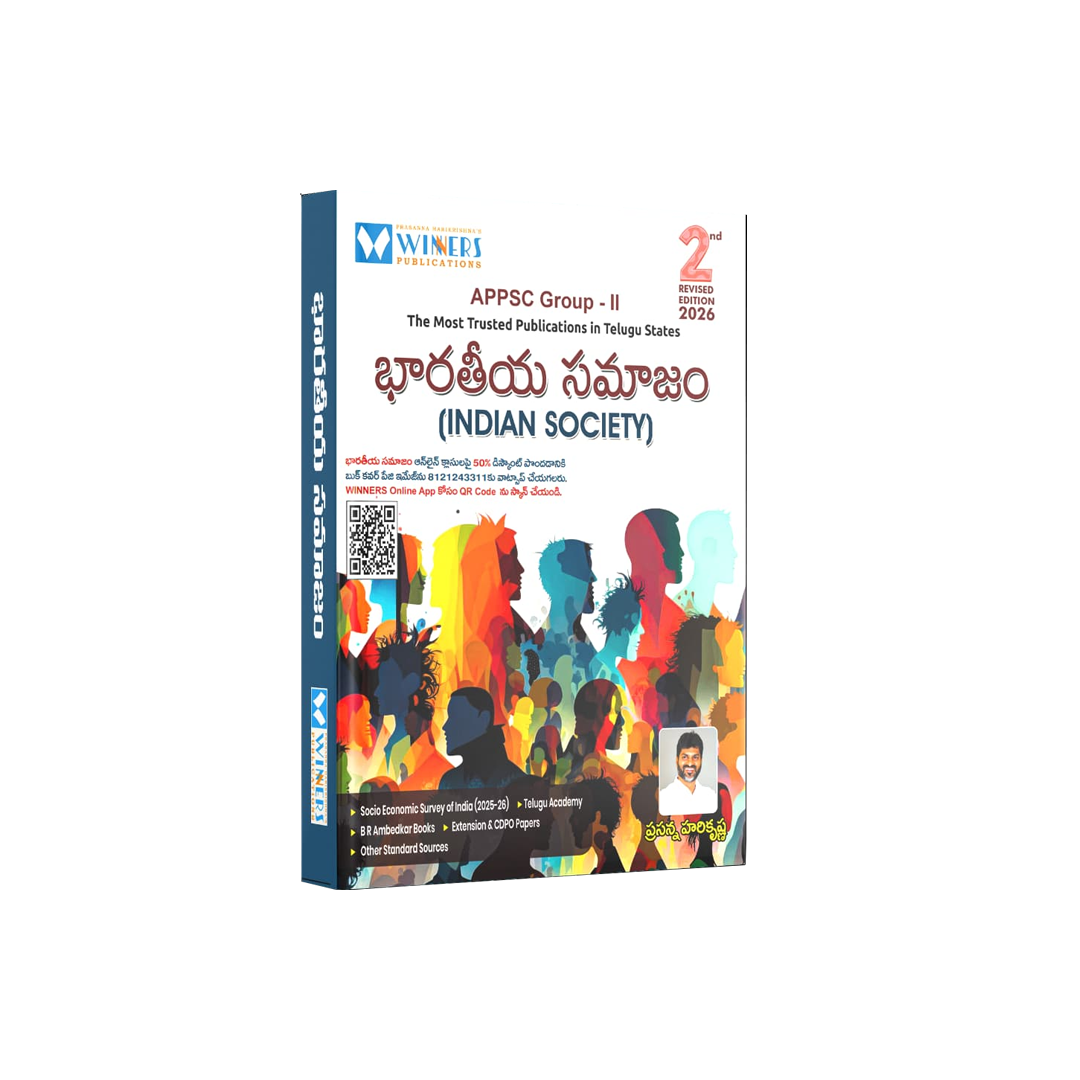 Indian-Society-Book