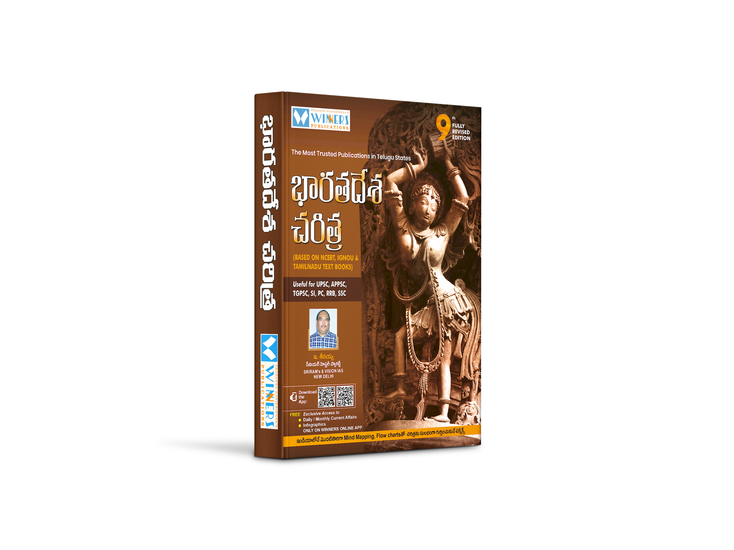 Bharatadesa Charitra Telugu Book | Indian History for UPSC, APPSC, TGPSC, SSC | Winners Publications
