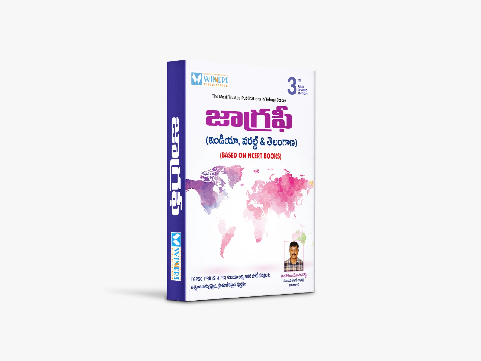 Geography (India, World & Telangana)